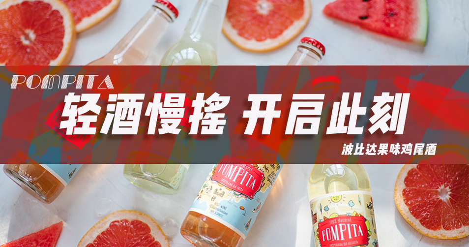 波比达banner