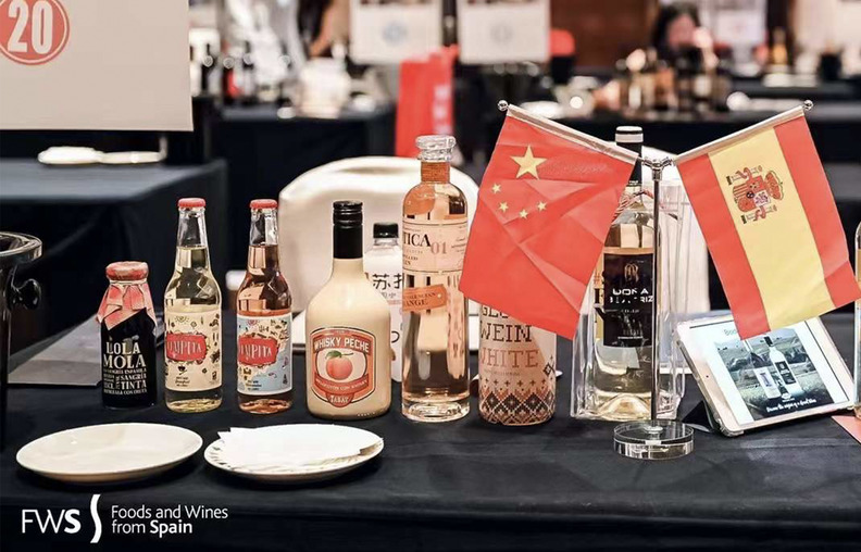 西班牙美食美酒开放日