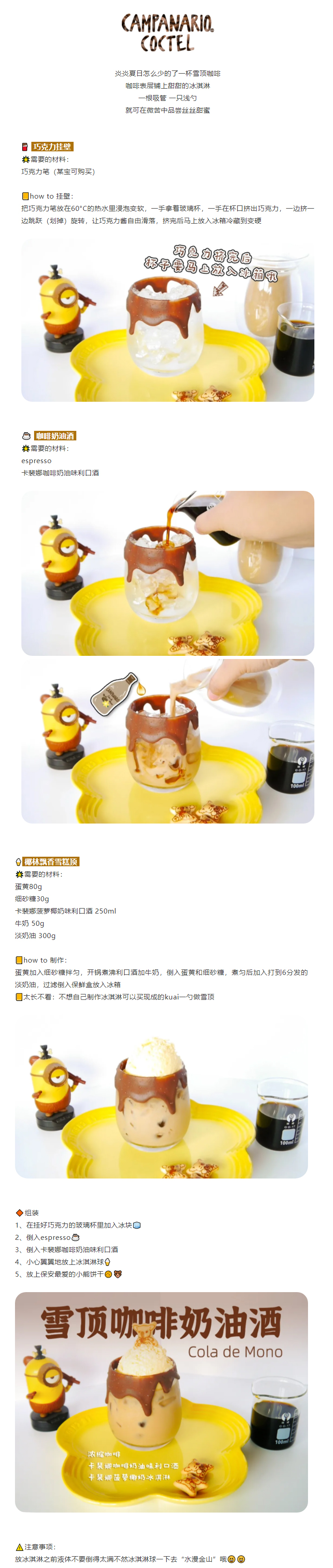 4拷贝